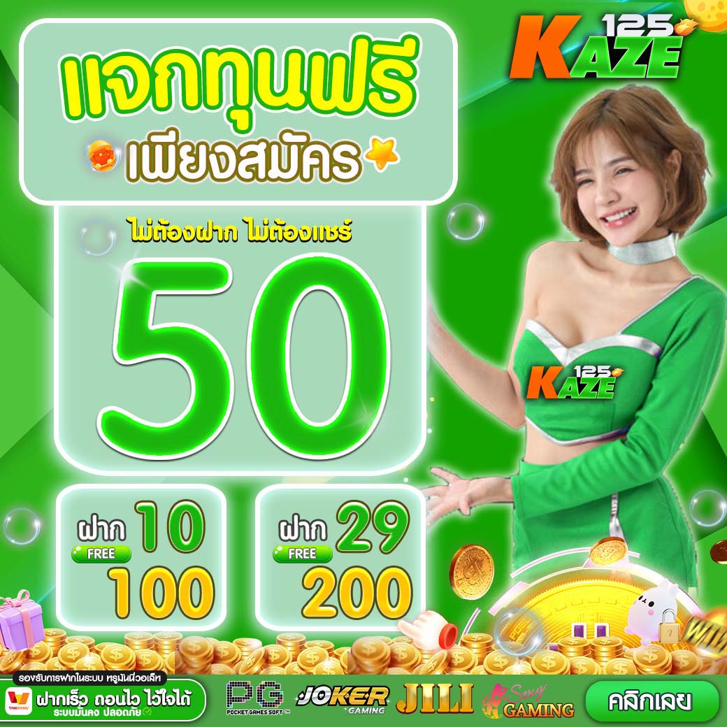 Romanup9 คาสิโนอัปเดตใหม่ล่าสุด ส่งตรงความบันเทิงของไทย