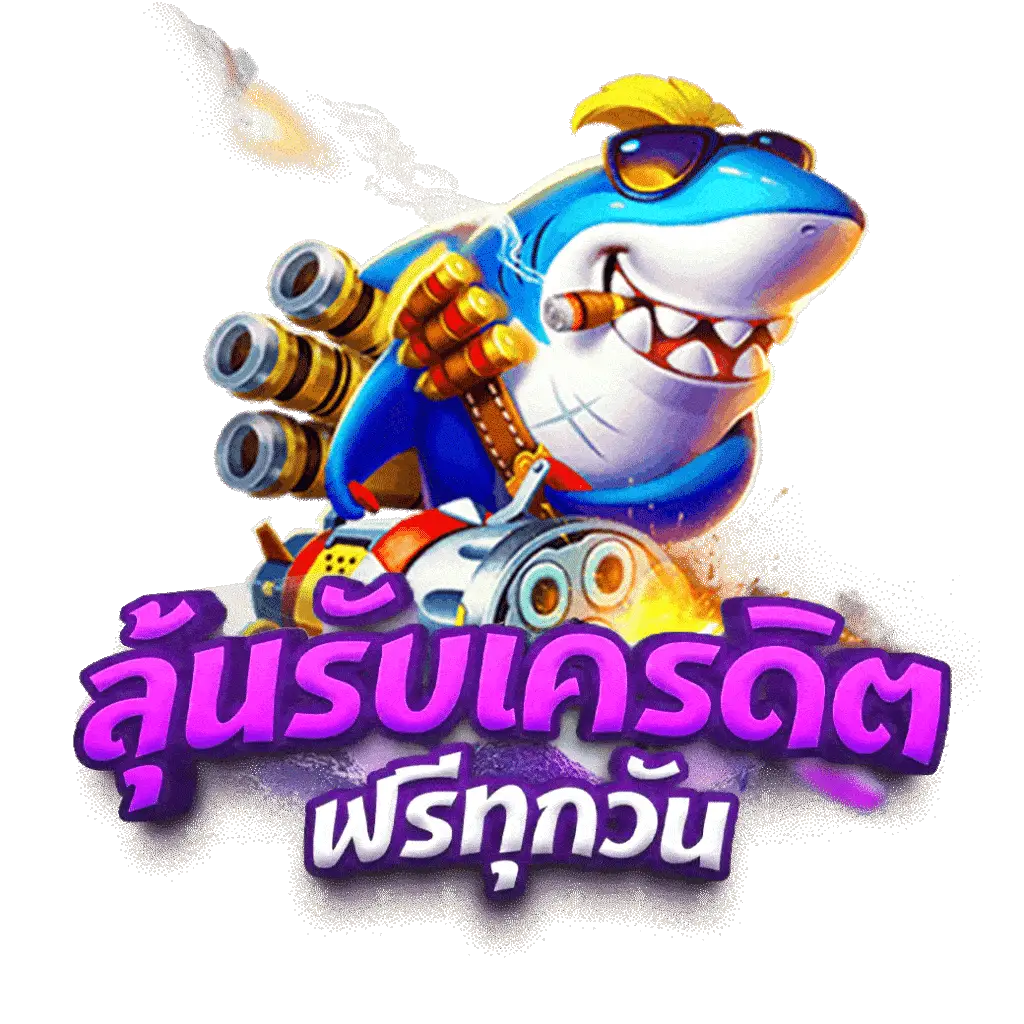 Rumruay คาสิโนยอดนิยม เว็บตรง ฝาก-ถอนไว พร้อมโปรโมชั่นสุดคุ้ม