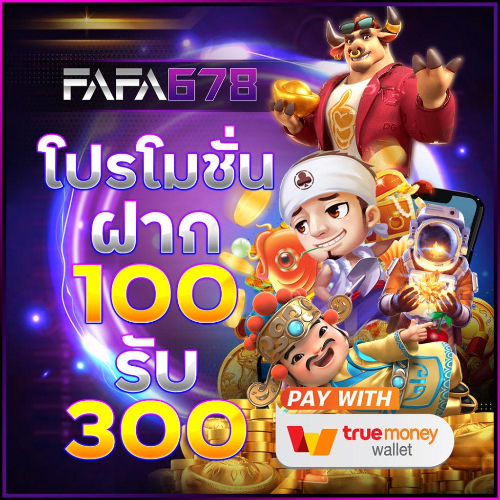 Santa Slot เว็บเดิมพันออนไลน์ยอดนิยม สมัครง่าย รับโบนัสสุดคุ้ม
