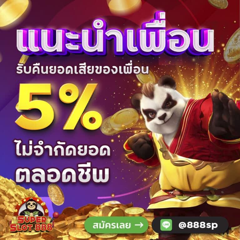 Score22 คาสิโนรวมเกมสุดฮิต พร้อมโปรโมชั่นสุดคุ้มทุกวัน