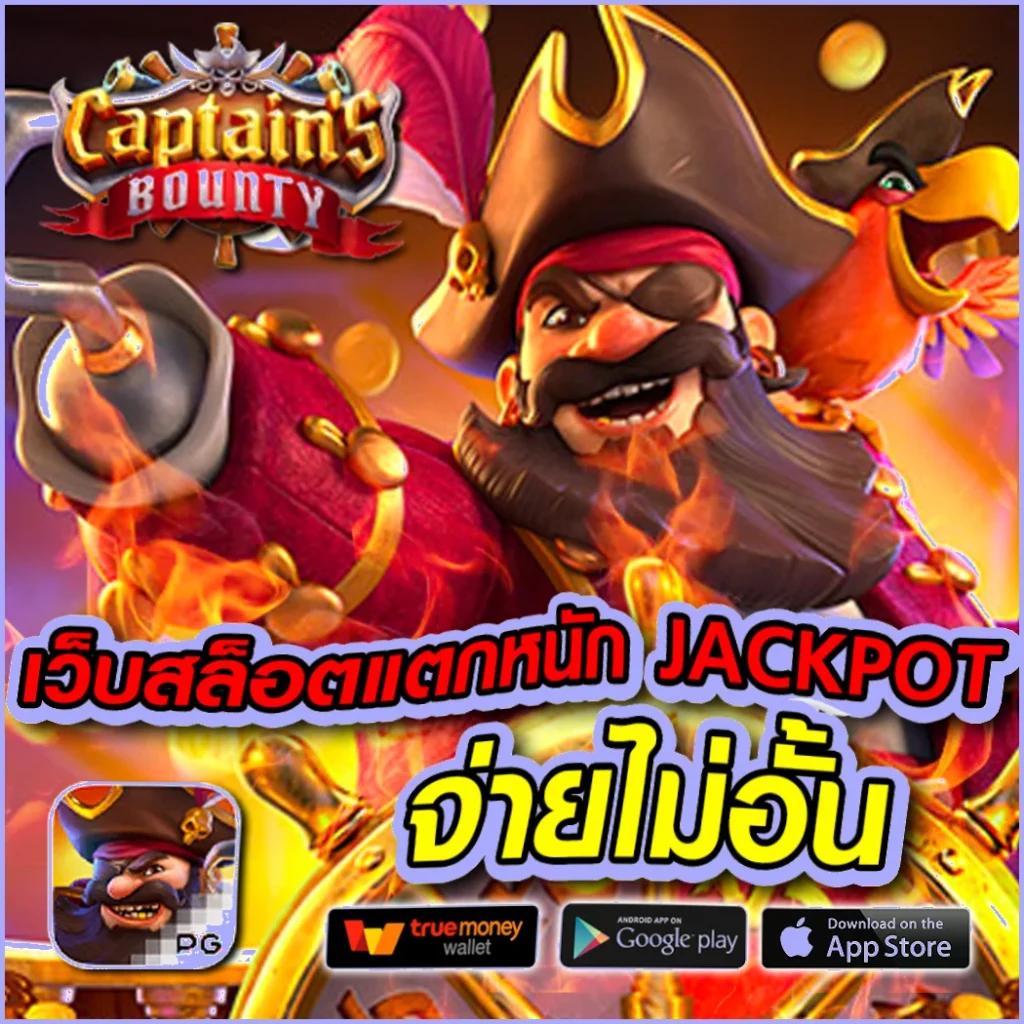 Shark Slot คาสิโนออนไลน์ครบวงจร จ่ายจริง มั่นคง ปลอดภัย
