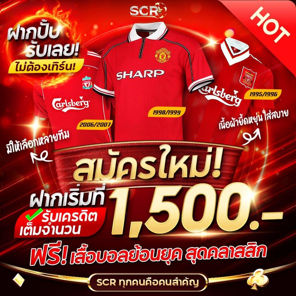 Slot69 คาสิโนออนไลน์อันดับหนึ่ง แจกโปรโมชั่นเต็มอิ่มทุกวัน