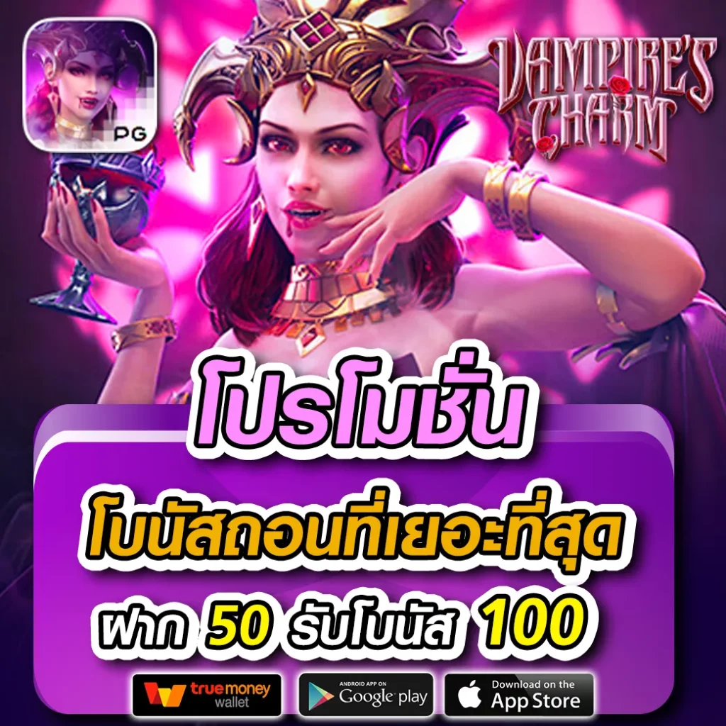 Slot777 Win คาสิโนออนไลน์สนุกสุดมันส์ ทำกำไรได้จริงในไทย