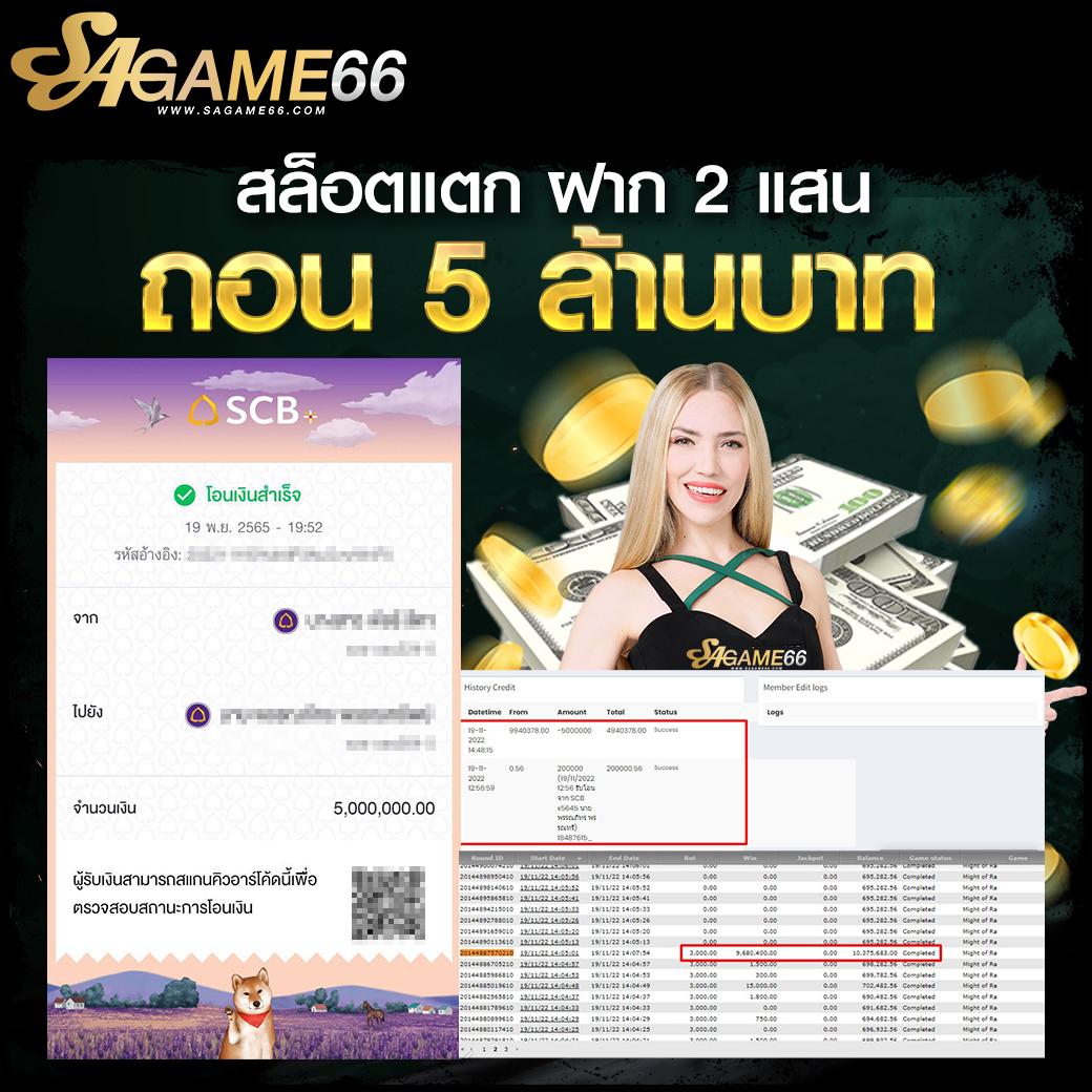 SlotAutoPG คาสิโนออนไลน์ล่าสุด พร้อมเครดิตฟรี 2024 เพิ่มโอกาสชนะง่าย