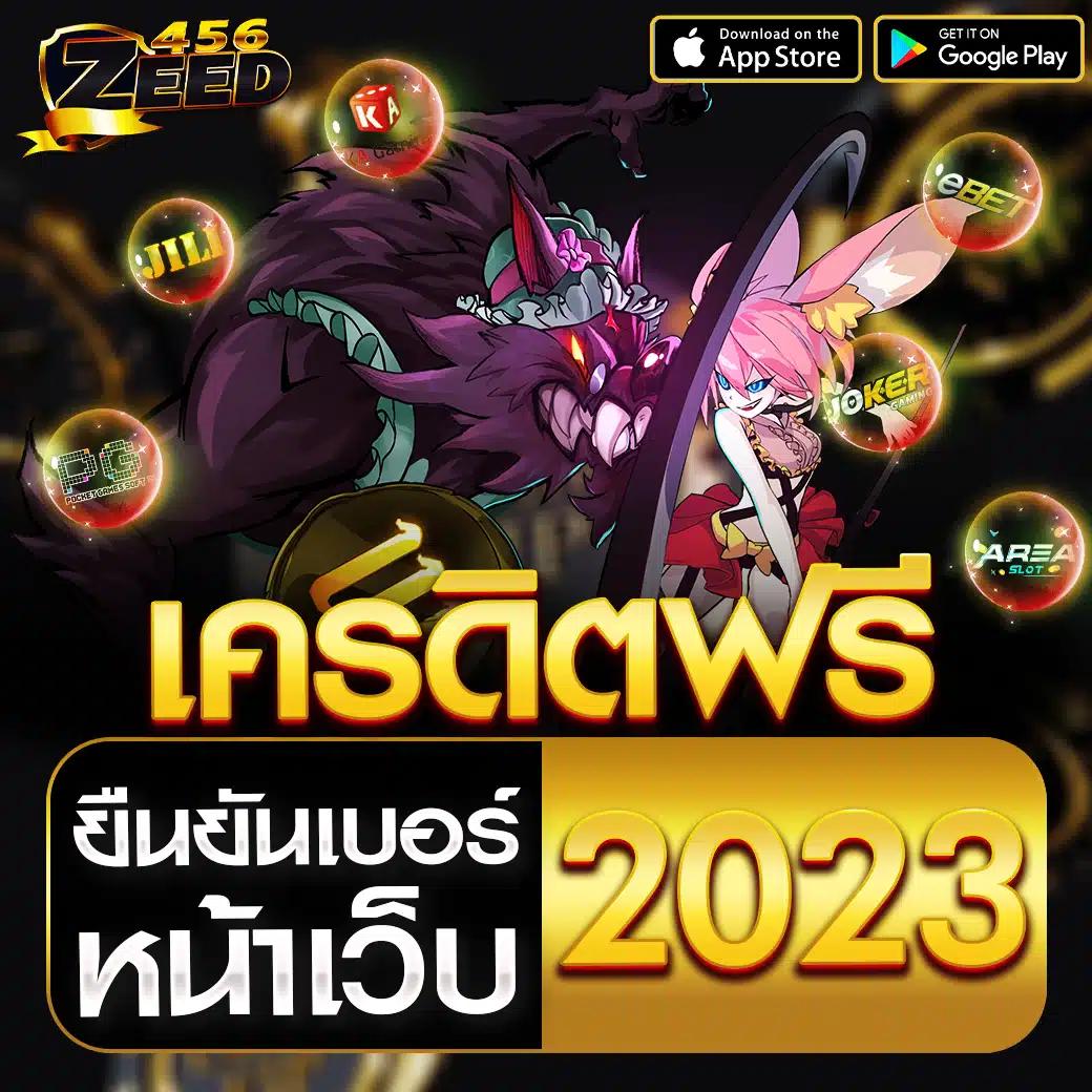 SlotPG คาสิโนออนไลน์ สมัครวันนี้ รับโบนัสฟรีสุดคุ้ม
