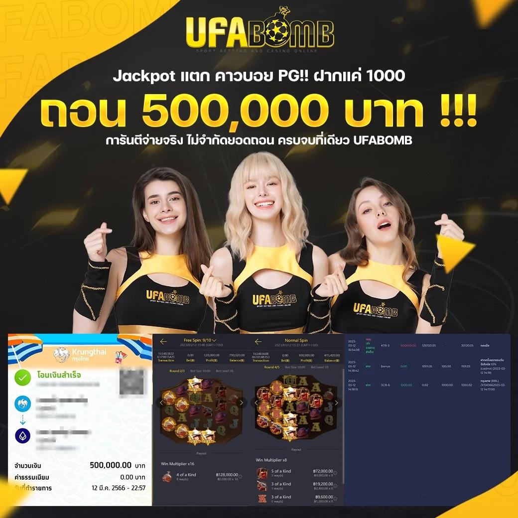 SlotXoth เว็บคาสิโนครบวงจร พร้อมโปรโมชั่นเด็ด 2024