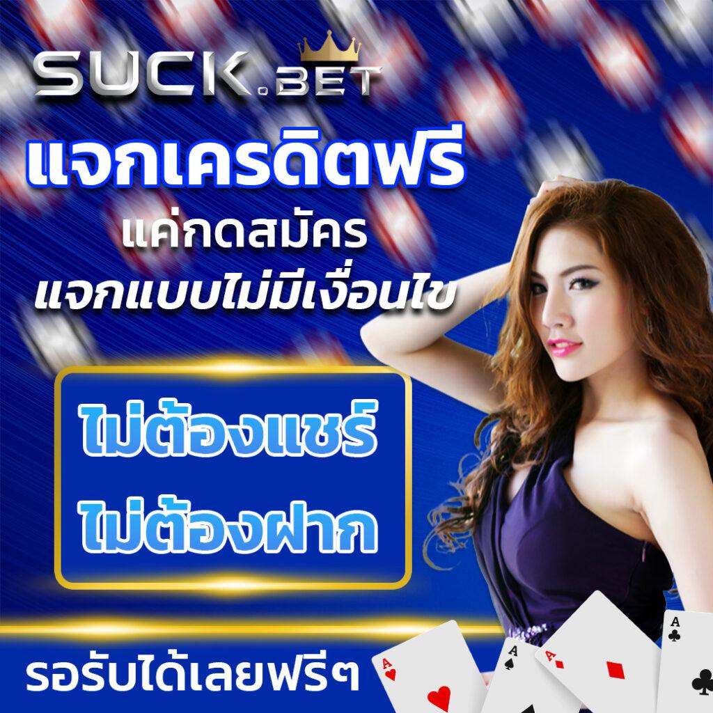 Slot Casino Online แหล่งรวมเกมเดิมพันสุดมันส์ ครบทุกช่องทางในไทย