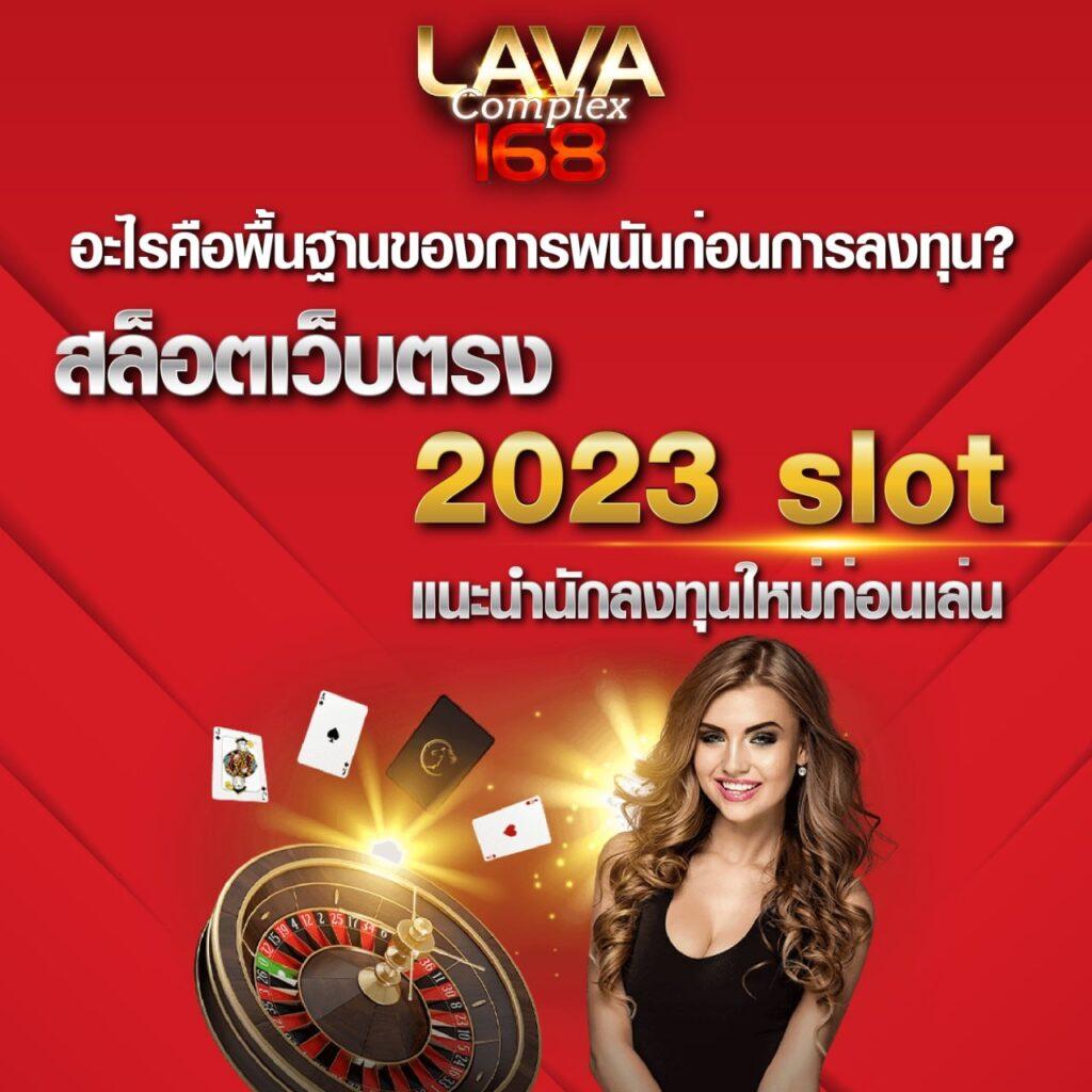 Slot Live22 เว็บสล็อตออนไลน์อันดับหนึ่ง ฝากถอนง่าย สะดวกเล่นมาก