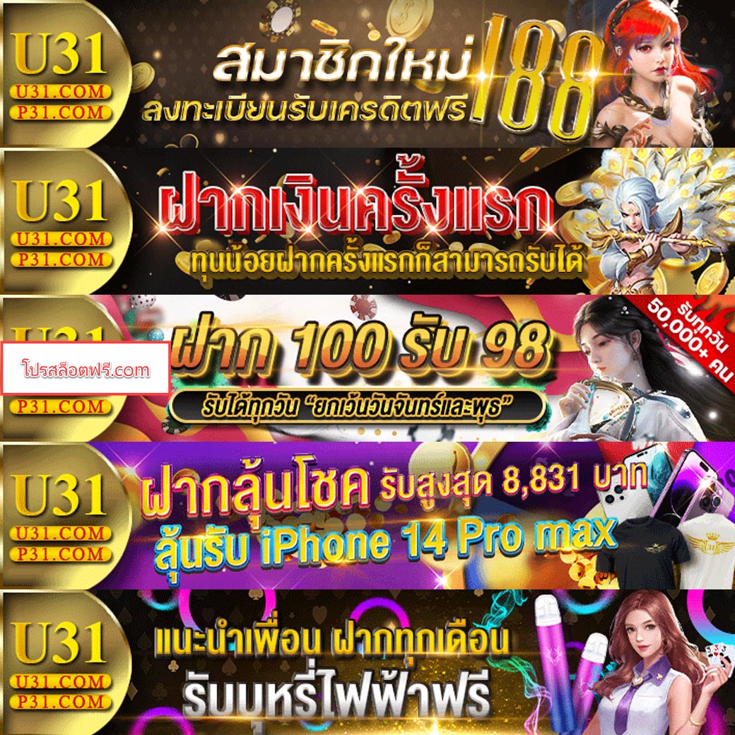 Slot Naza168 คาสิโนเว็บตรงใหม่ล่าสุด มาแรงแห่งปี