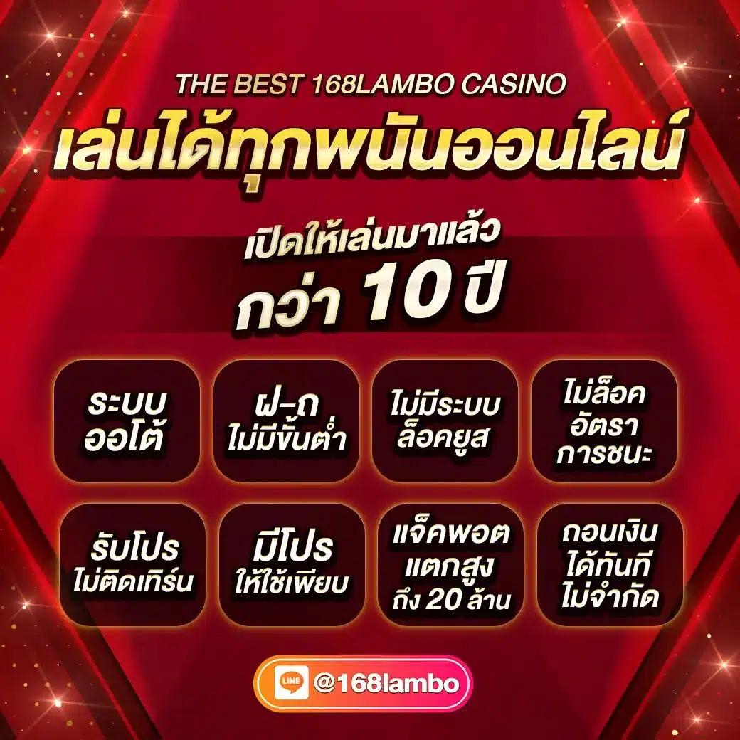Slot Thailand คาสิโนออนไลน์ สล็อตยอดนิยม ฝากถอนไว เครดิตฟรี 2024