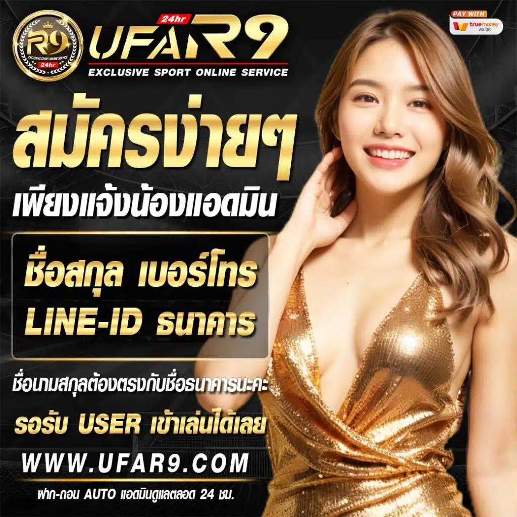 Slotking777 เว็บเดิมพันสนุกสนาน ครบเครื่องแน่นอน2024
