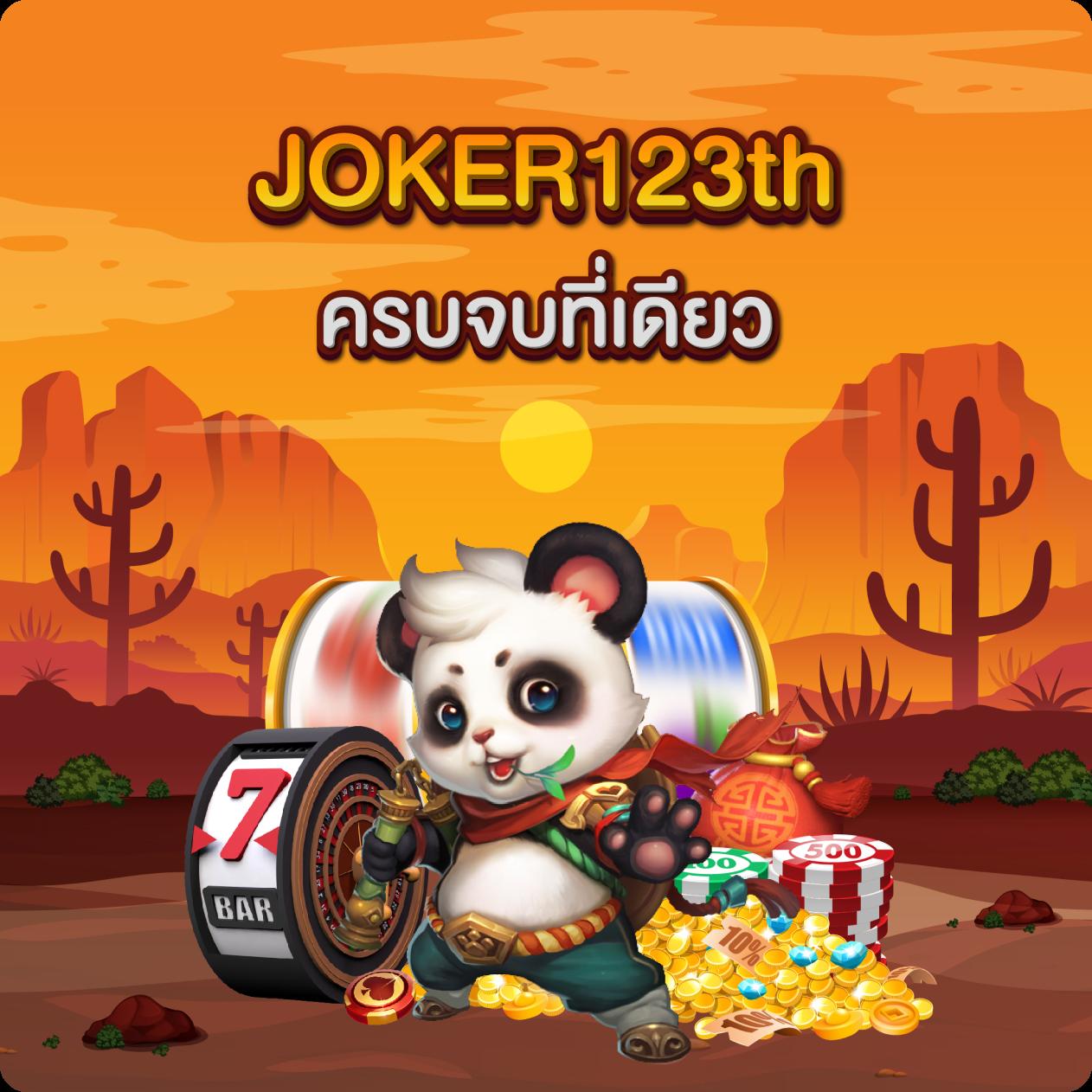 Slotxo เว็บตรง คาสิโนชั้นนำ ระบบออโต้ เล่นง่ายได้เงินจริง
