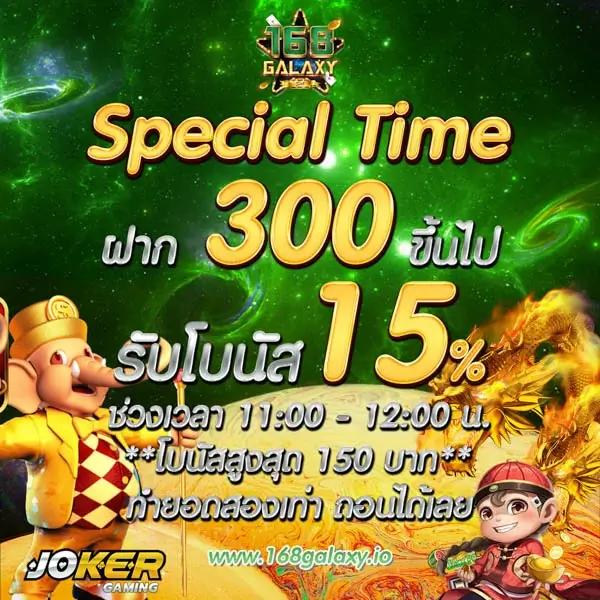 Sora168 คาสิโนออนไลน์สุดฮิต ระบบเสถียร มั่นใจ ฝาก-ถอนไว