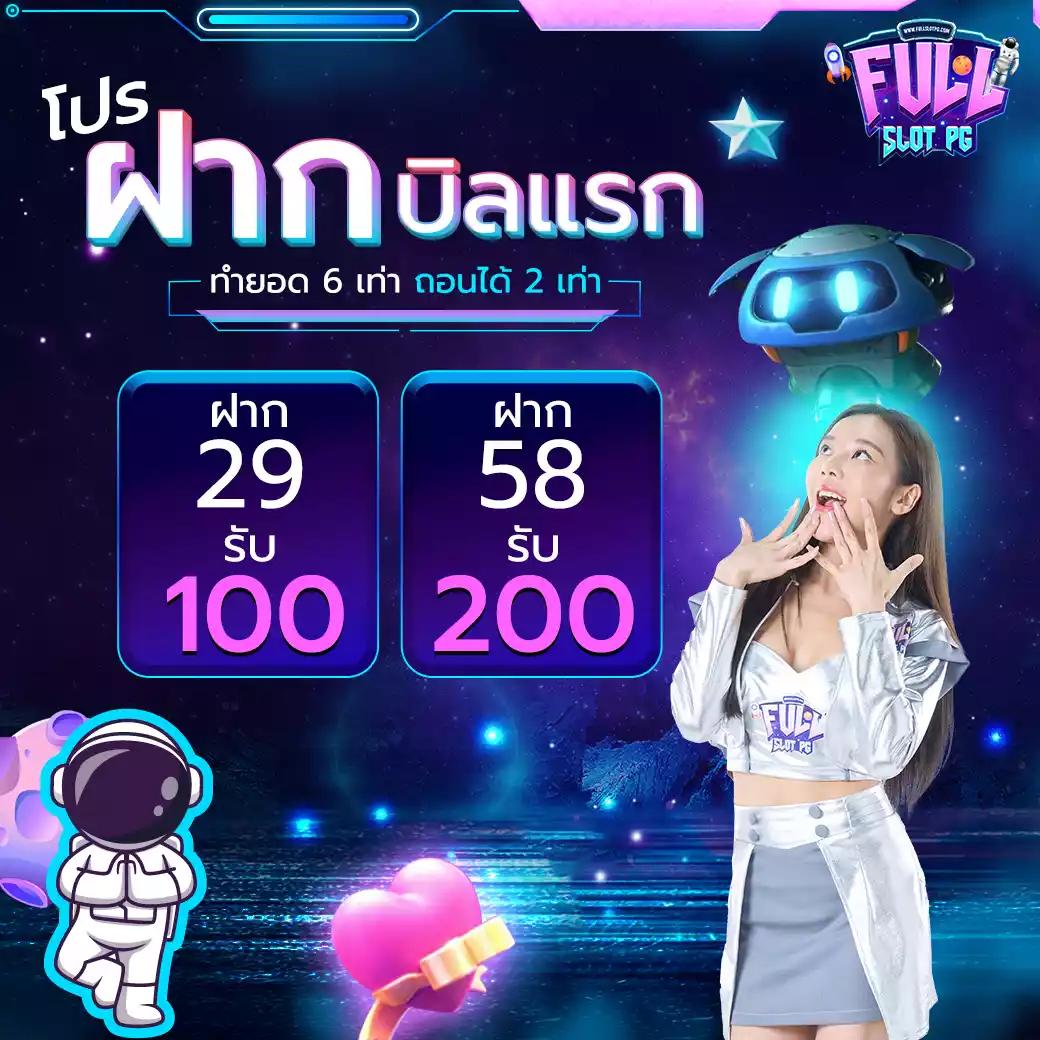 Spin & Win กับ Spinner Wheel เว็บสล็อตอันดับหนึ่งล่าสุด 2024