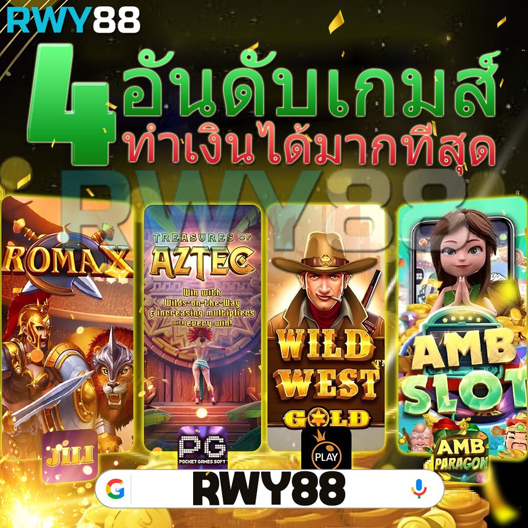 Spin the Wheel คาสิโนแสนสนุก รวมเกมสล็อตใหม่ล่าสุด 2024