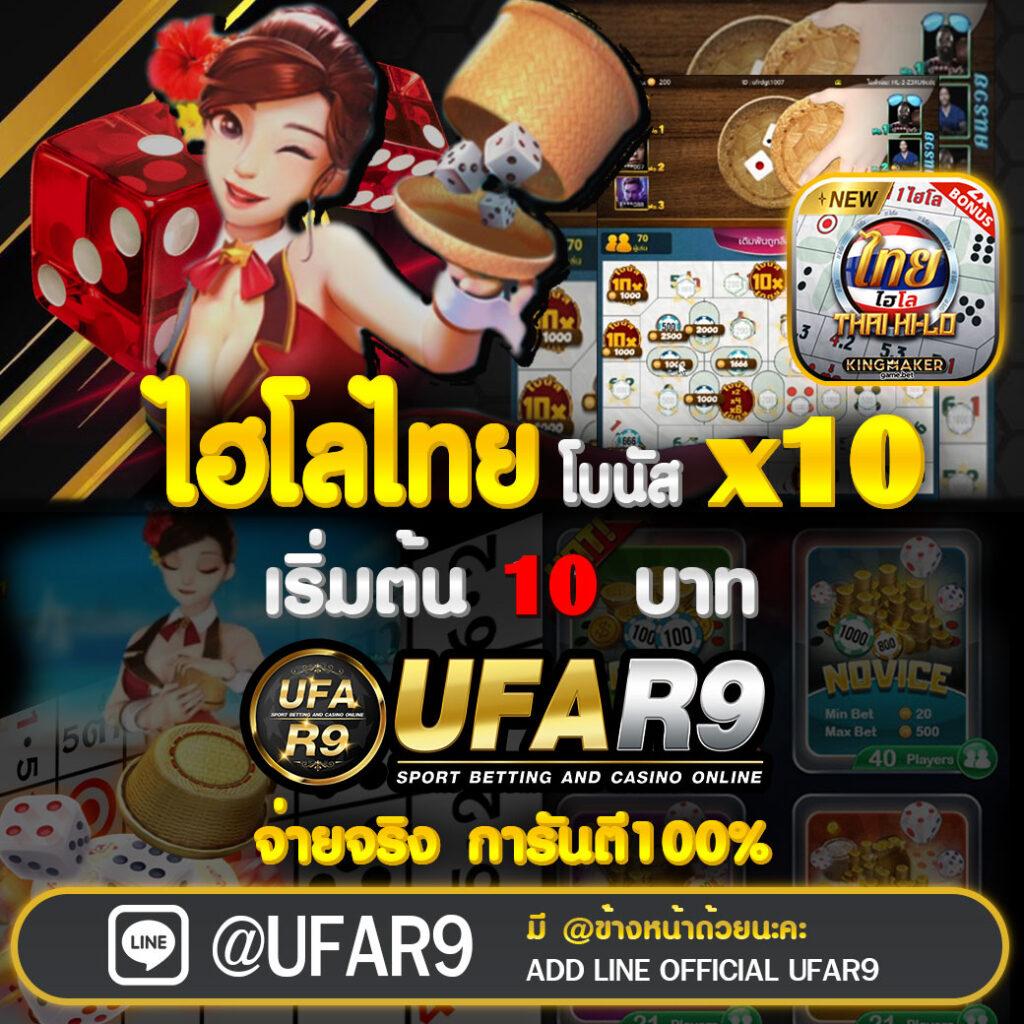 Starx888 คาสิโนออนไลน์ เพื่อความมันส์แบบไม่รู้จบในไทย