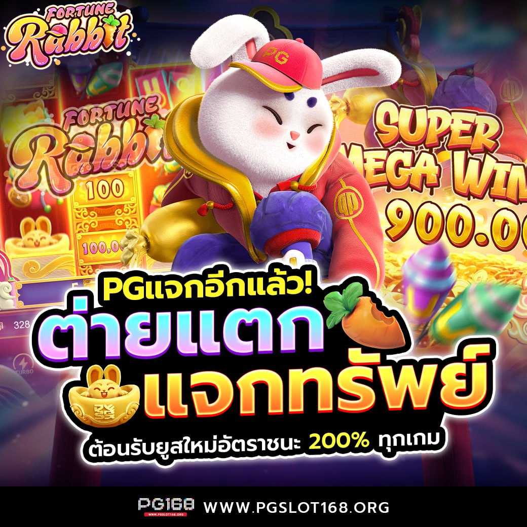 Super PG 1668 สล็อตสุดฮิต แจ็คพอตแตกง่าย จ่ายเต็มทุกเกม