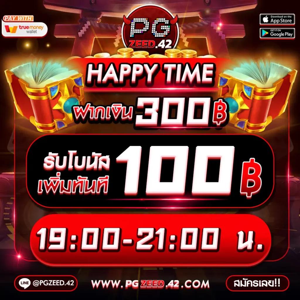 Super Slot Max คาสิโนสุดฮิต พร้อมโบนัสแจกเยอะที่สุดในไทย