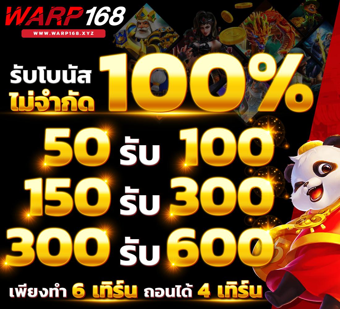 Superslot 168 แพลตฟอร์มคาสิโนออนไลน์ เดิมพันง่าย รวยไวในไทย