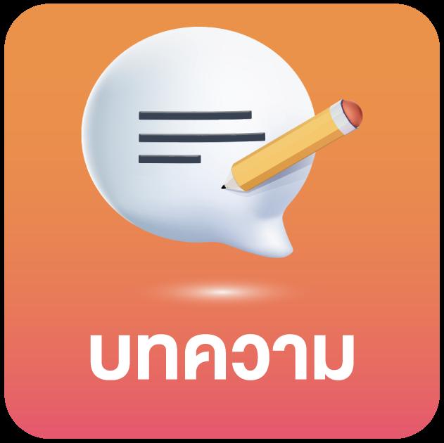 Superslot เกมสล็อตออนไลน์ แตกง่าย รับโบนัสสุดคุ้มไม่อั้น
