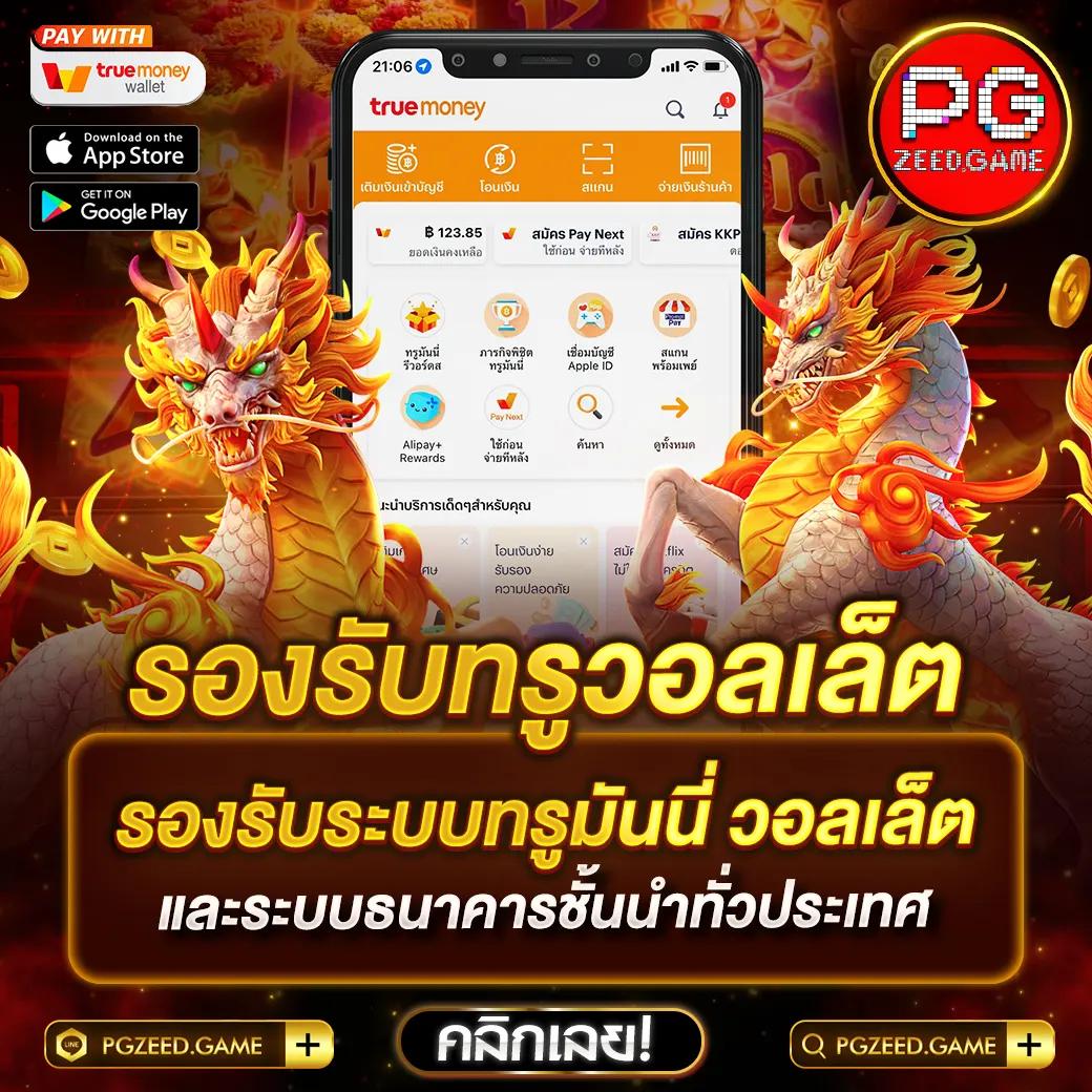 Superslot เครดิตฟรี เดิมพันเกมสล็อตสุดเร้าใจ ดาวน์โหลดง่ายไว มั่นใจปลอดภัย