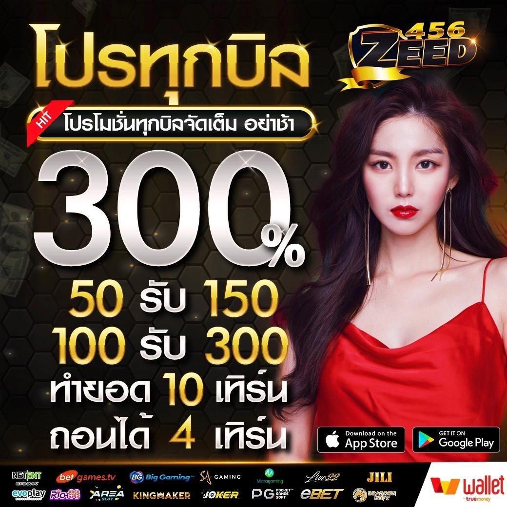 TANGTEM168 เว็บเกมพนันยอดนิยม ปลอดภัย บริการทันใจในไทย