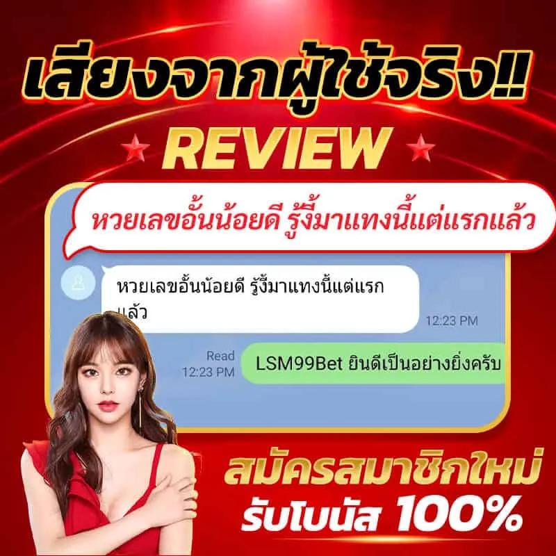 THSCO เว็บคาสิโนออนไลน์ อันดับหนึ่งวิวัฒนาการใหม่แห่งการเดิมพัน
