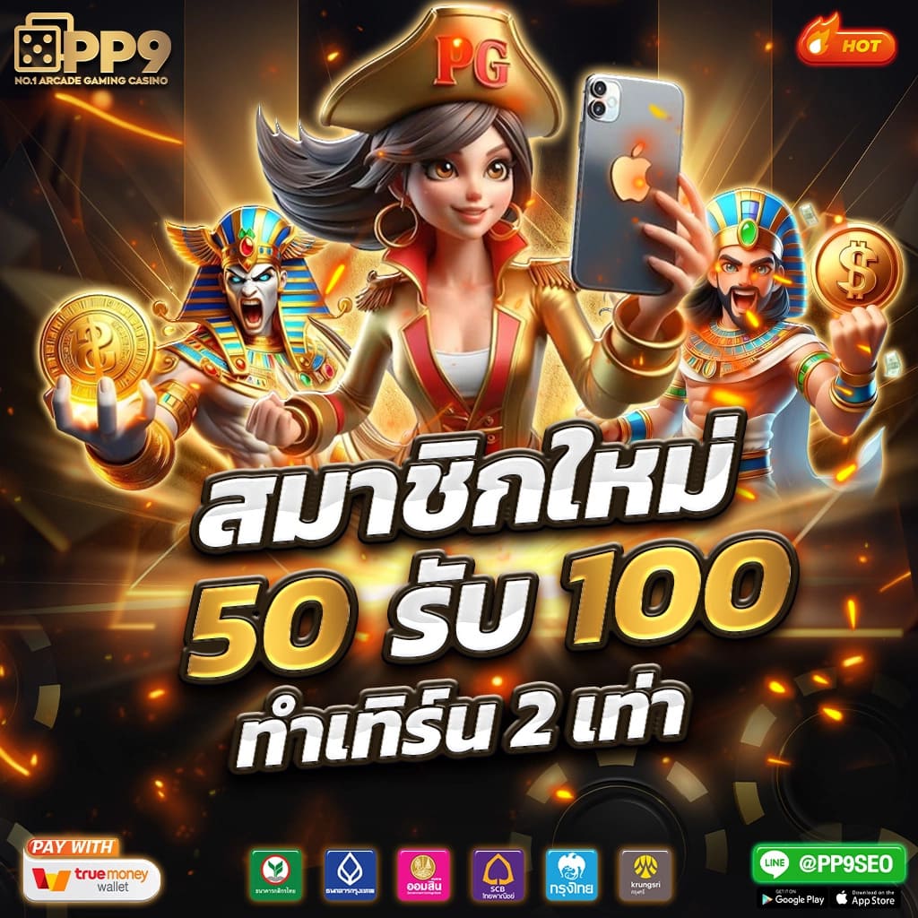 Temmax สล็อต เว็บตรง แตกง่าย เทคนิคใหม่ล่าสุด2024