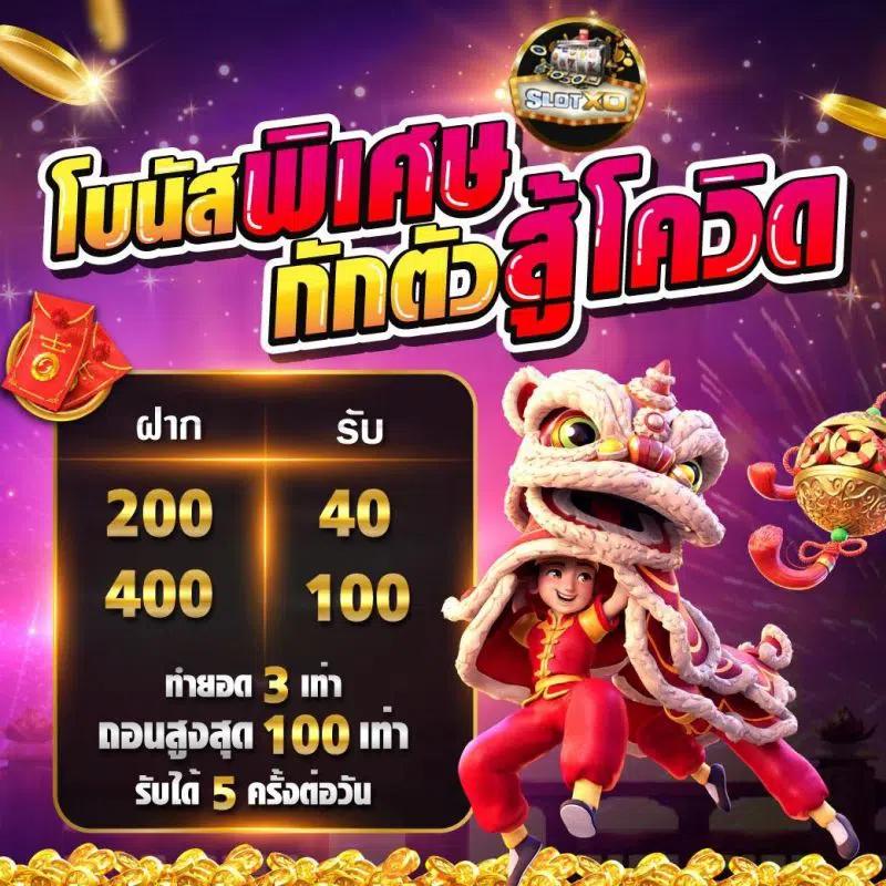 Thaiscore คาสิโนออนไลน์ ระบบทันสมัย โปรโมชั่นมากมาย เว็บตรงมั่นคง