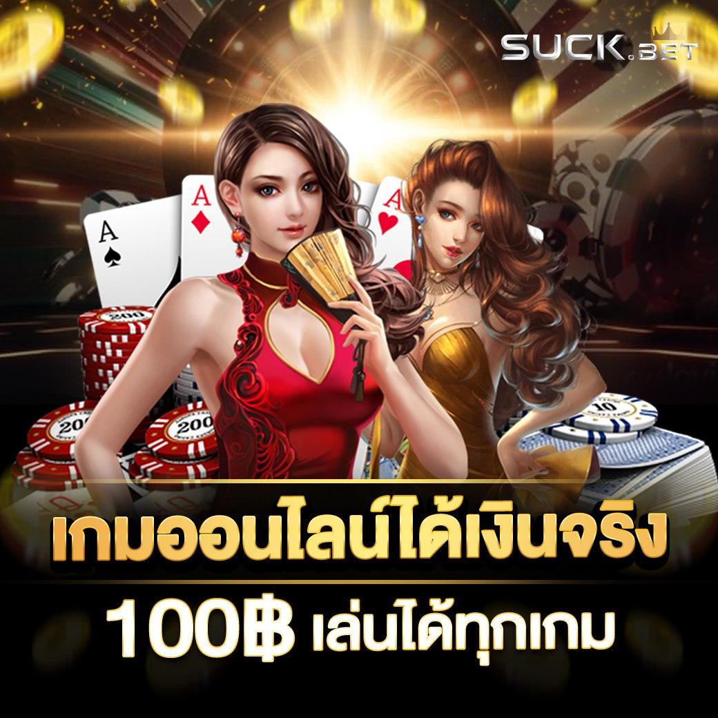 Tiger711 V2 คาสิโนออนไลน์ คาสิโนออนไลน์ เว็บตรง ตัวเลือกอันดับ1 ในไทย