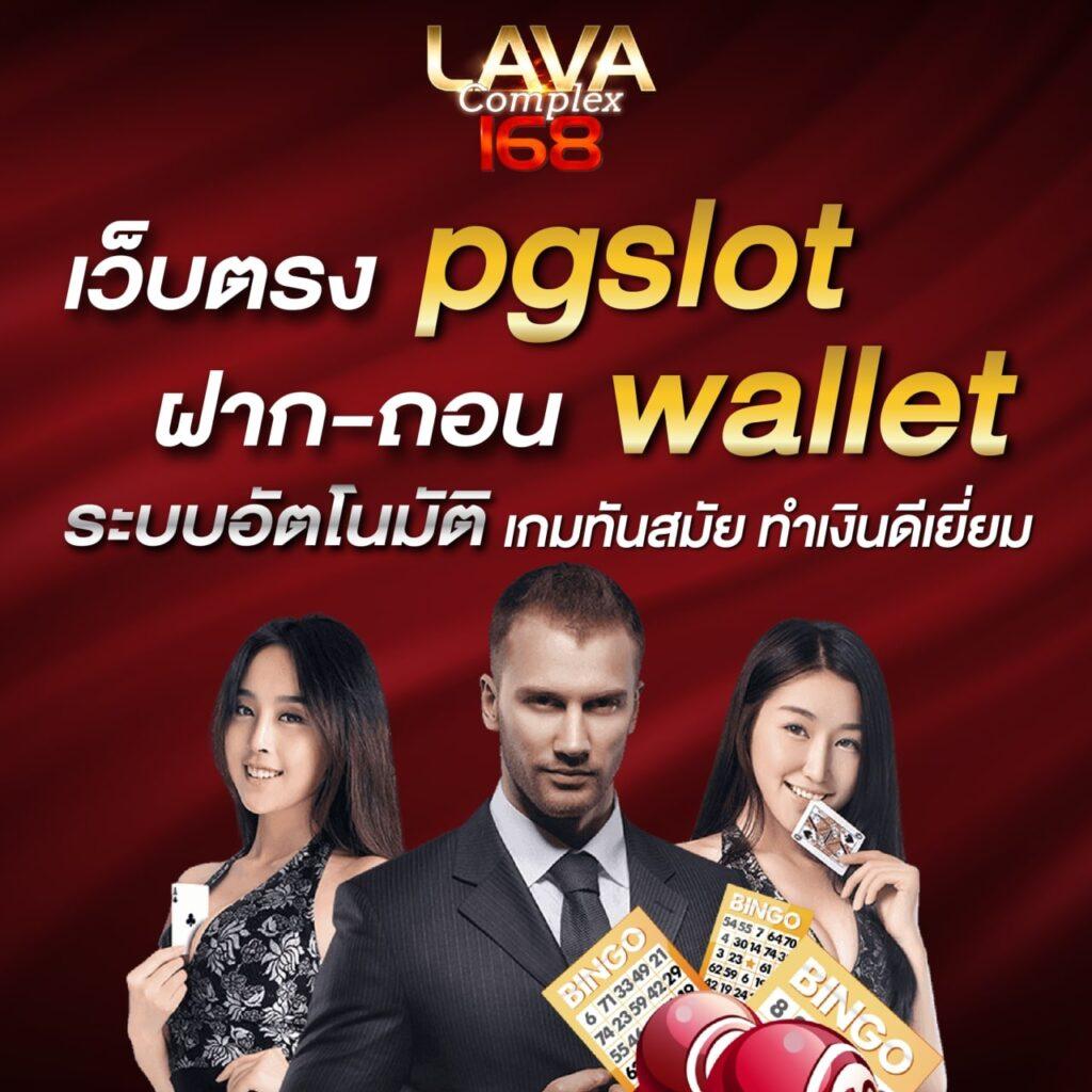 True Bonus แหล่งสล็อตใหม่ล่าสุด พร้อมโปรโมชั่นเด็ดประจำปี 2024