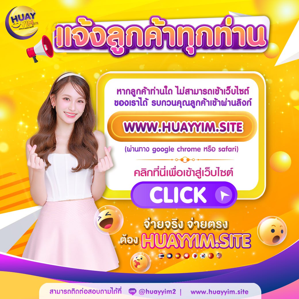 UFABET96 แพลตฟอร์มคาสิโนออนไลน์อันดับหนึ่ง พร้อมโปรโมชั่นสุดฮิตในไทย