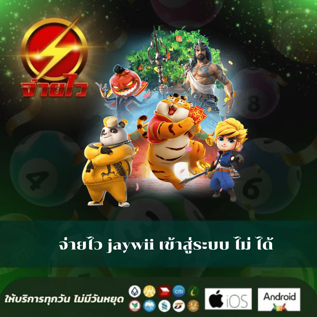 UFAP2 คาสิโนออนไลน์สุดฮิต พร้อมโปรโมชั่นสุดคุ้มในปี 2024