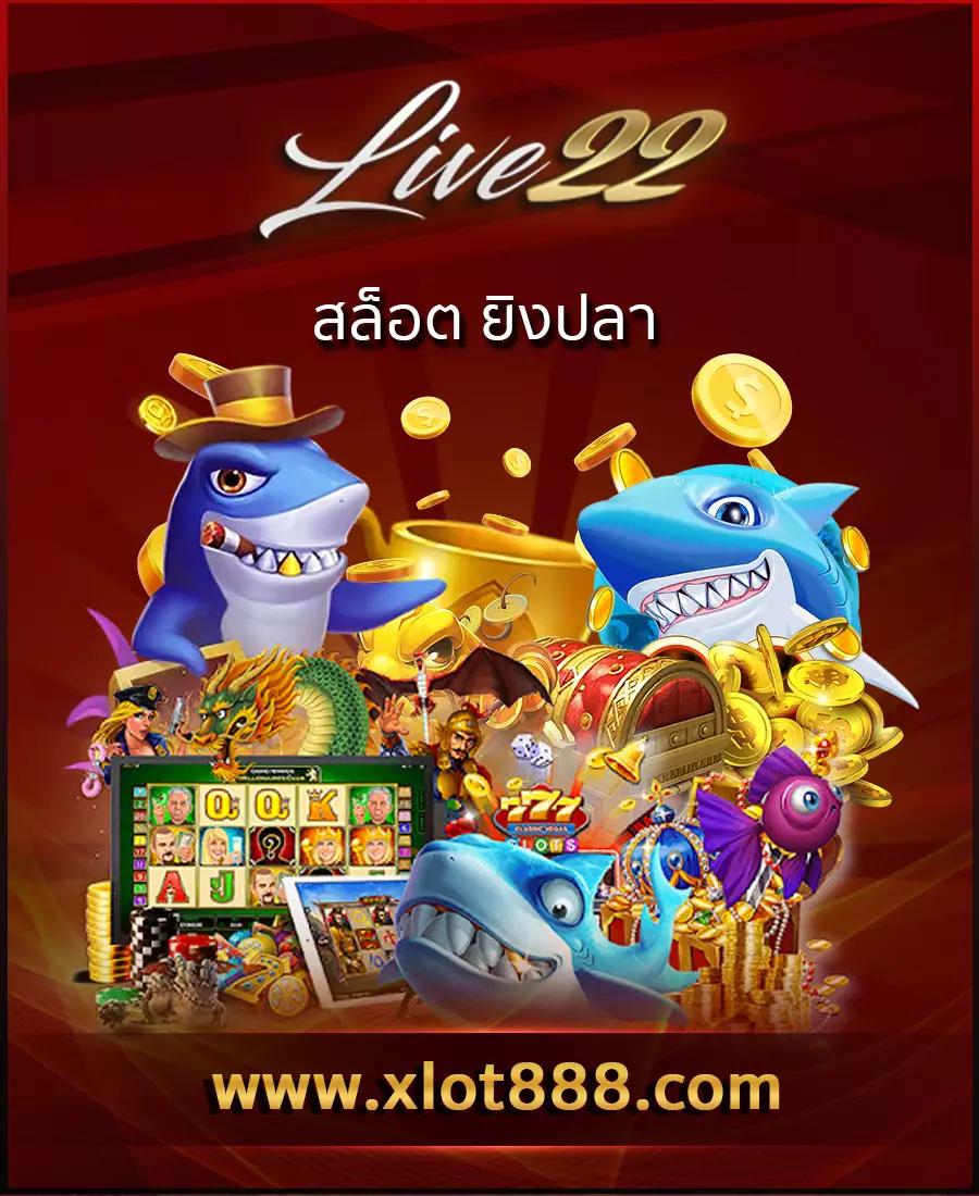 UFA Society เว็บคาสิโนออนไลน์ครบทุกความสนุกและการเดิมพันสุดทันสมัย