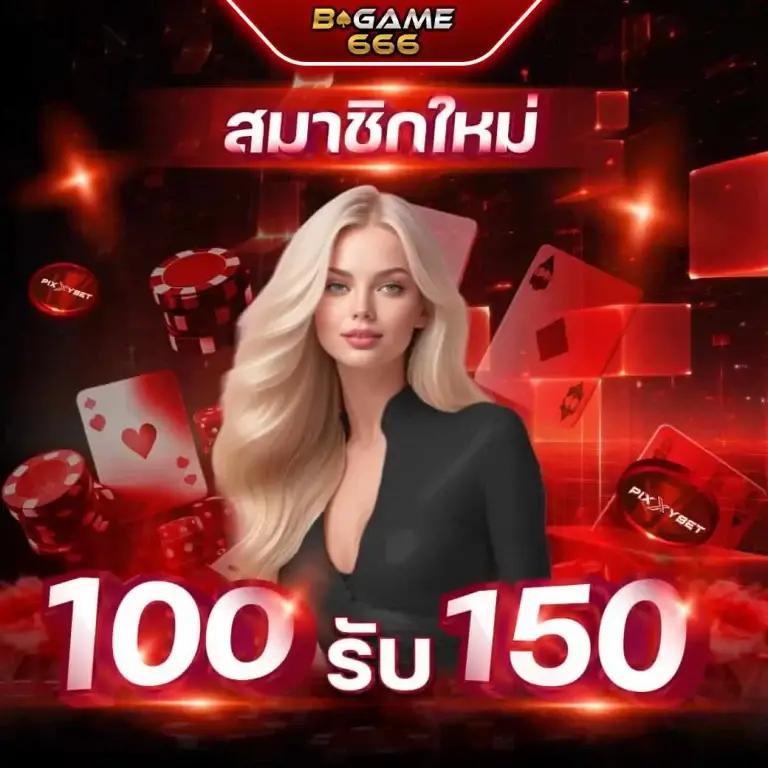 UFO888 ช่องทางเดิมพันออนไลน์ยอดนิยม พร้อมโปรโมชั่นสุดคุ้ม
