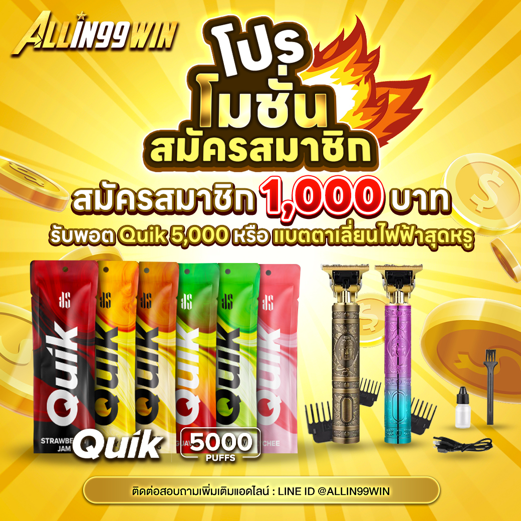 Ultrabet88 แพลตฟอร์มเดิมพันออนไลน์ครบวงจร ปรับใหม่ล่าสุด 2024