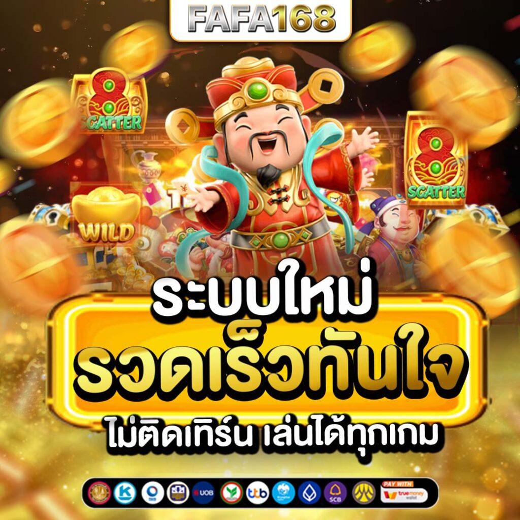 Unseen 888 สล็อต เกมคาสิโนออนไลน์ที่น่าติดตามและได้รับความนิยมสูงสุด