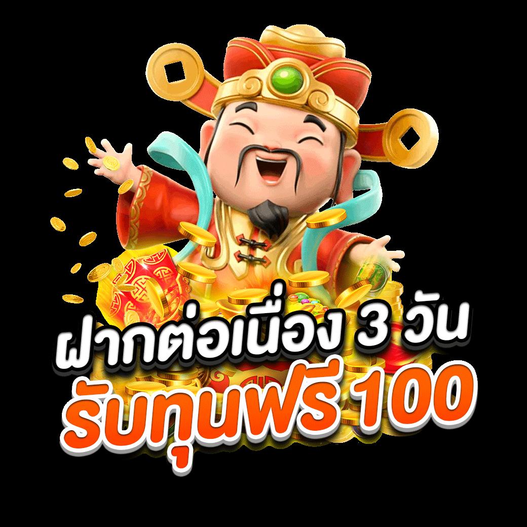 Uwin789 Asia เว็บเล่นเกมยอดนิยม ครบวงจร พร้อมโบนัสสุดคุ้ม