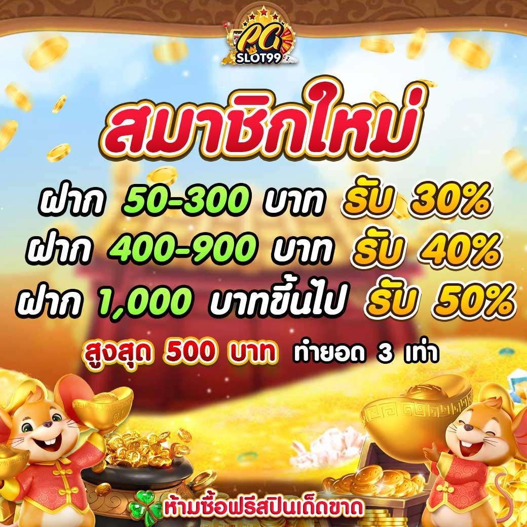 VSC888 Slot ค่ายเกมใหม่ล่าสุด ระบบออโต้ โปรโมชั่นเด็ด แจกเครดิตฟรี