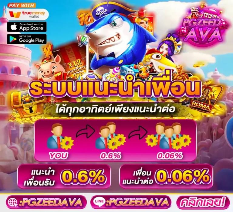 Ving999 คาสิโนออนไลน์สุดฮิต ระบบใหม่ล่าสุด ฝากถอนทันใจ