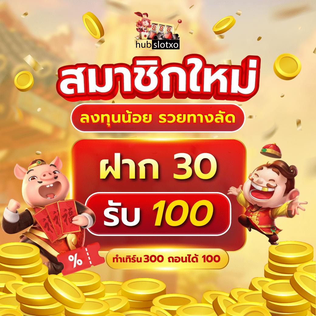 Wallet 777 คาสิโนครบวงจร ระบบฝาก-ถอนรวดเร็วทันใจ   