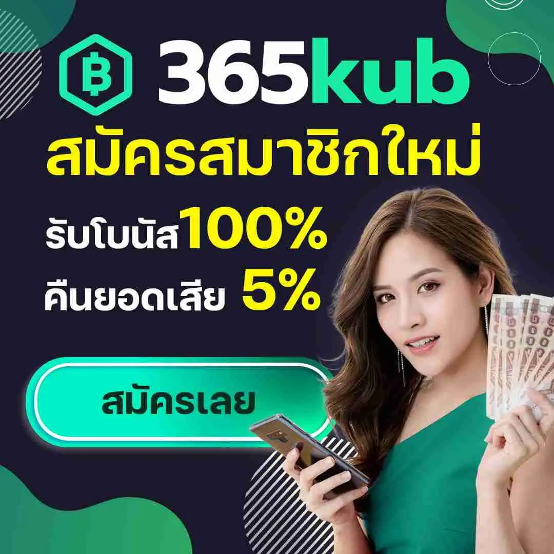 Wheel of Names คาสิโนครบวงจร ความสนุกยุคใหม่ 2024