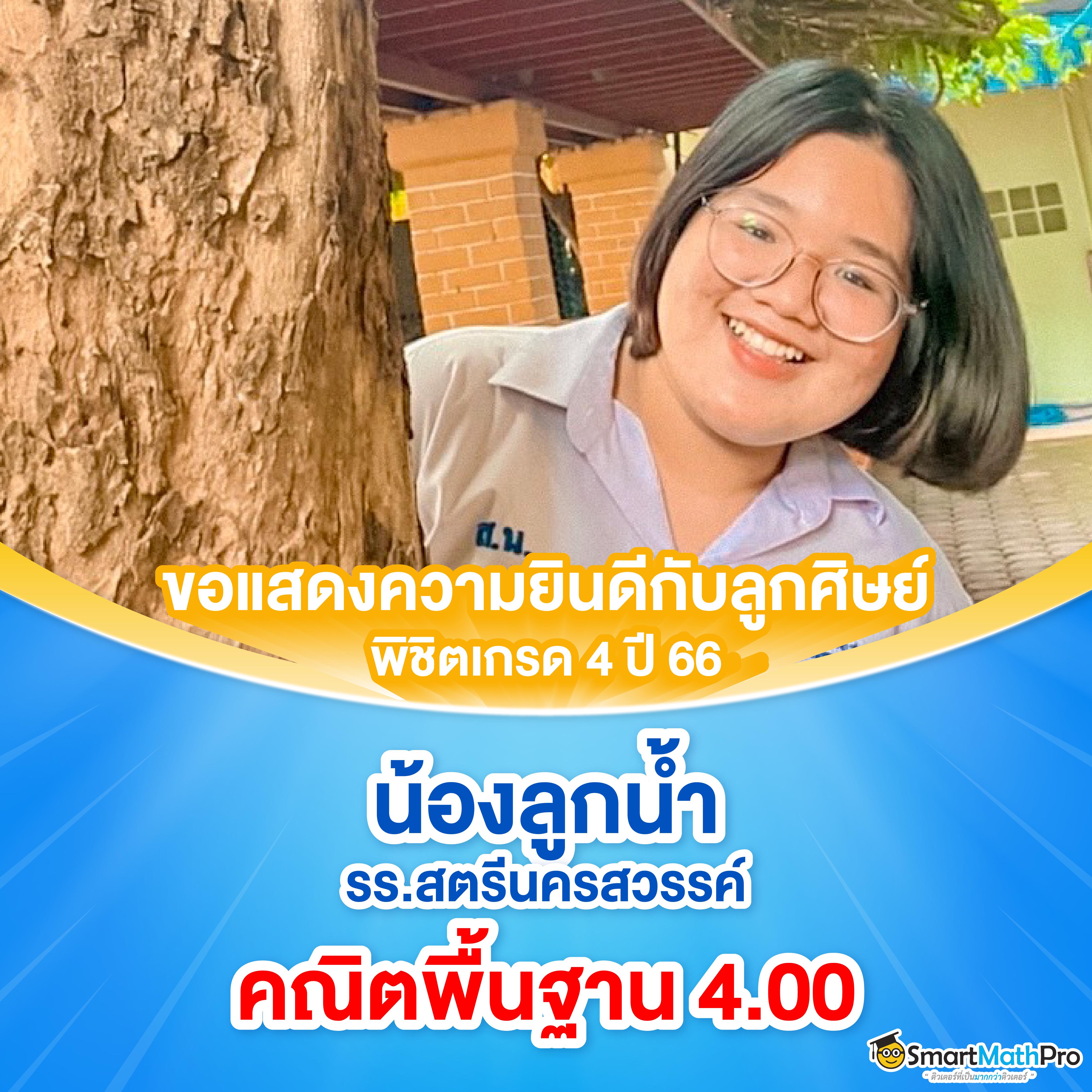 Winsor588 คาสิโนออนไลน์เว็บตรง พร้อมเครดิตฟรี 2024 ล่าสุด