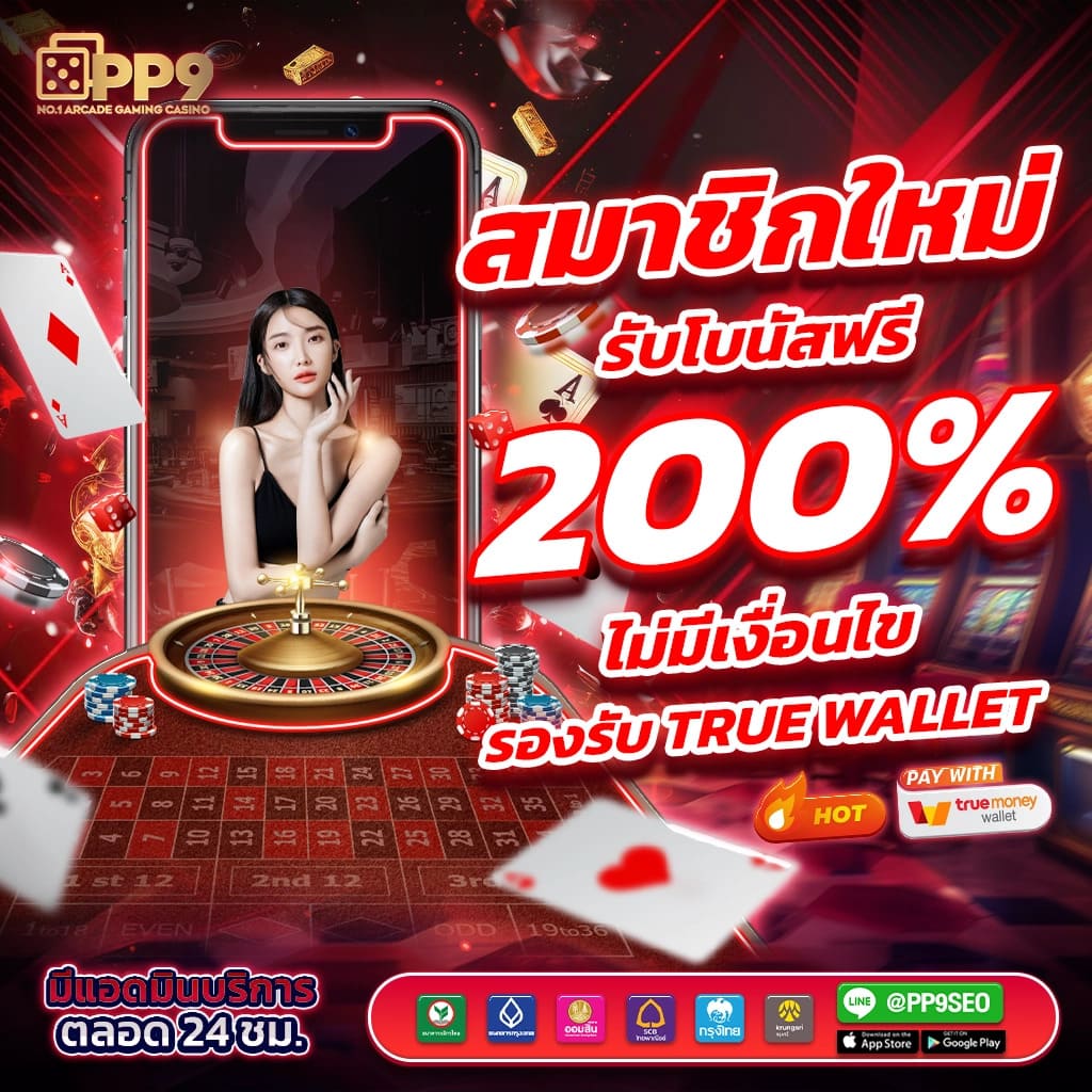 Xgame1688 คาสิโนออนไลน์มาตรฐาน เจ้าใหญ่ ระบบทันสมัย ปี 2024