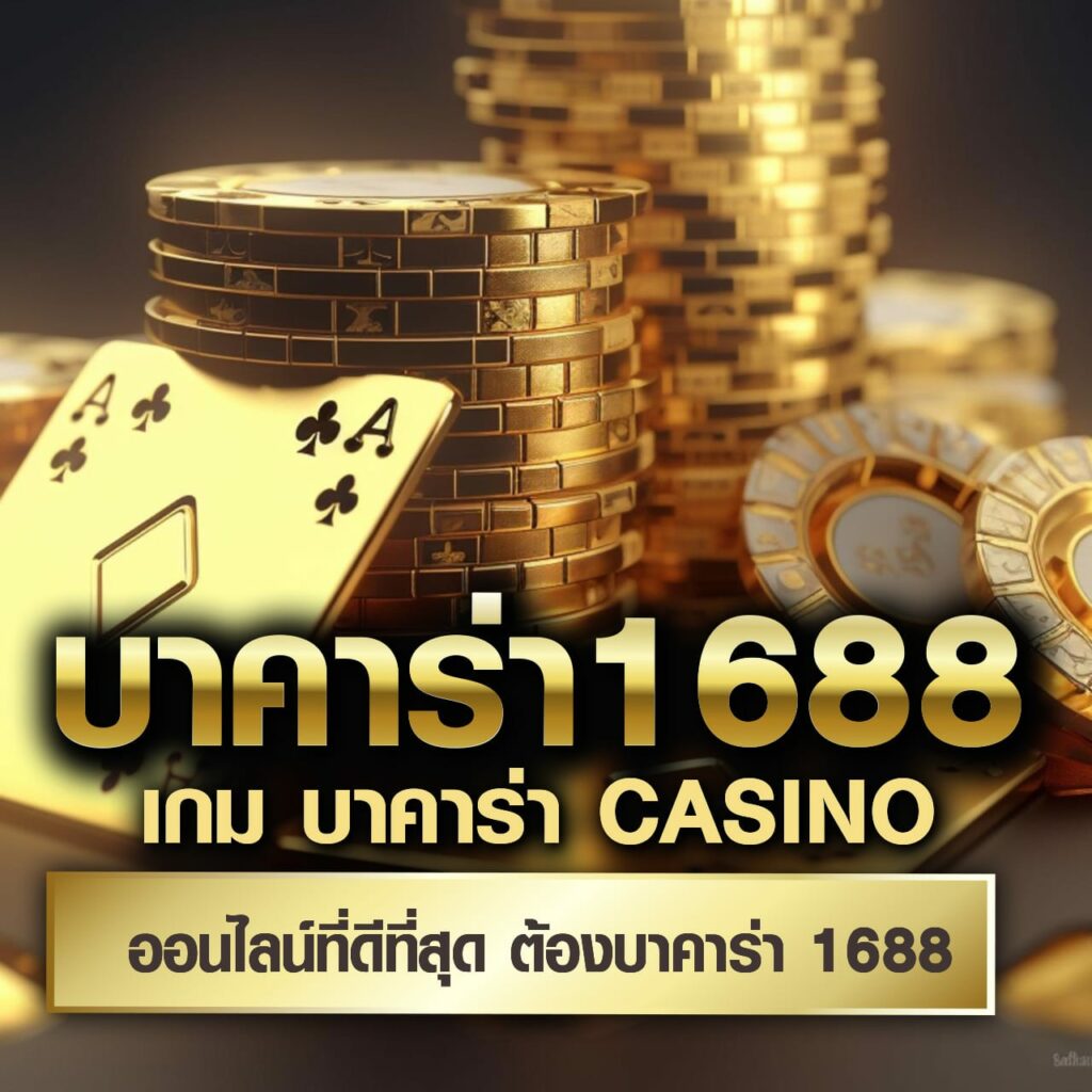 Zeed789 คาสิโนออนไลน์เว็บตรง เกมสล็อตสุดฮิต สมัครง่ายไม่มีขั้นต่ำ