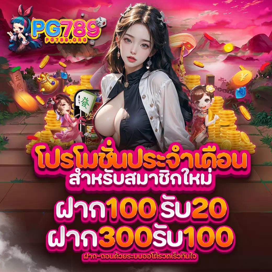 ae slot คาสิโนออนไลน์รวมเกมสล็อตยอดนิยม สมัครง่ายไม่มีขั้นต่ำ