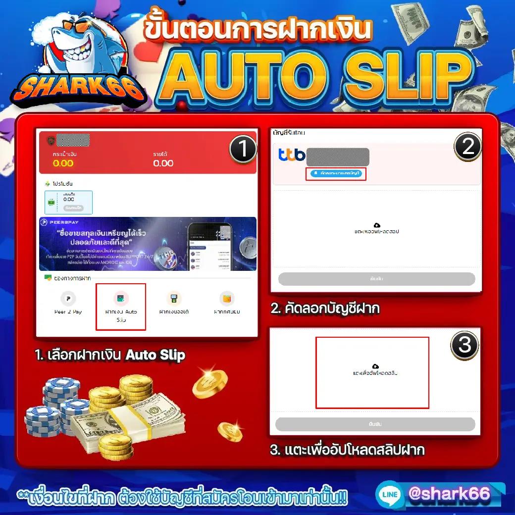 ak88bet เว็บตรงคาสิโนครบวงจร เดิมพันง่าย ได้เงินจริง