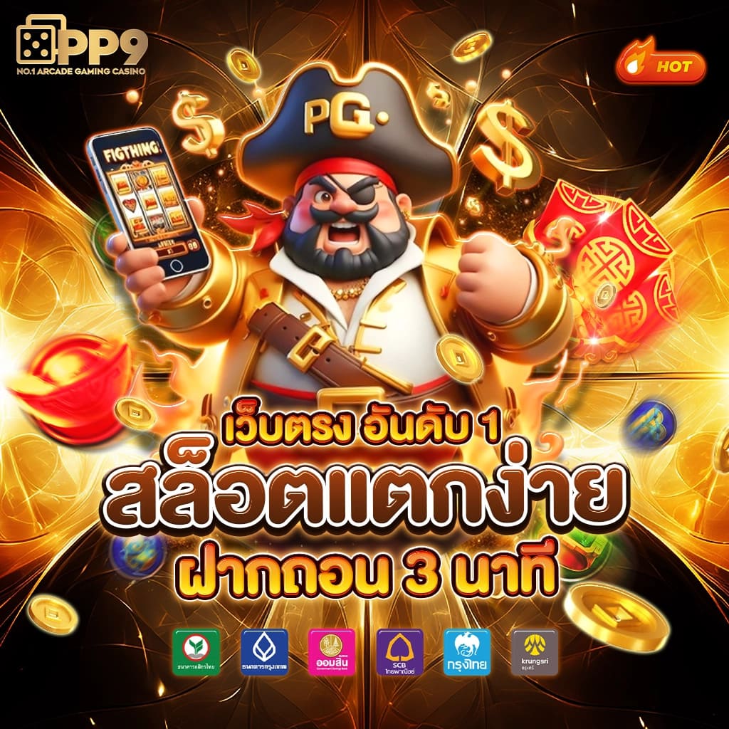 all slot wallet เว็บตรง พร้อมโปรโมชั่นใหม่ล่าสุด 2024