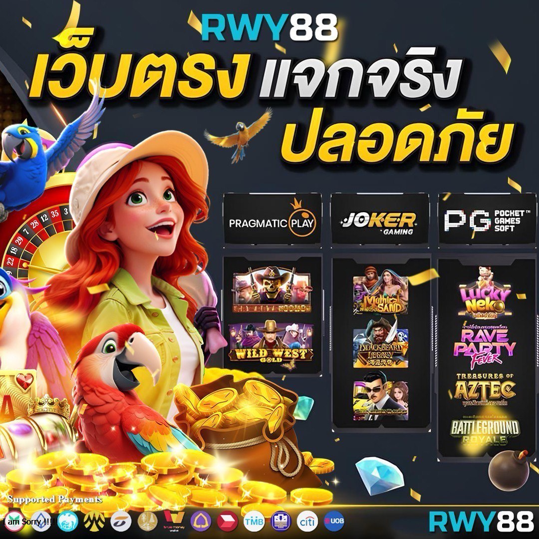 allin99win เว็บคาสิโนอันดับหนึ่ง รวมเกมสุดฮิต ครบทุกความบันเทิง
