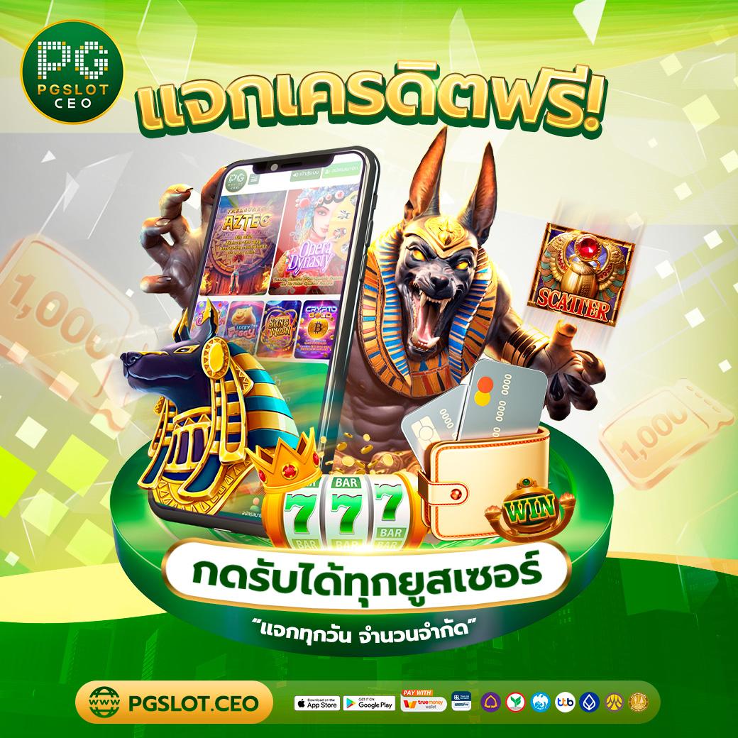 allone168 สมัครง่าย จ่ายสูงสุด รับเทรนด์ล่าสุดในไทยไม่อั้น